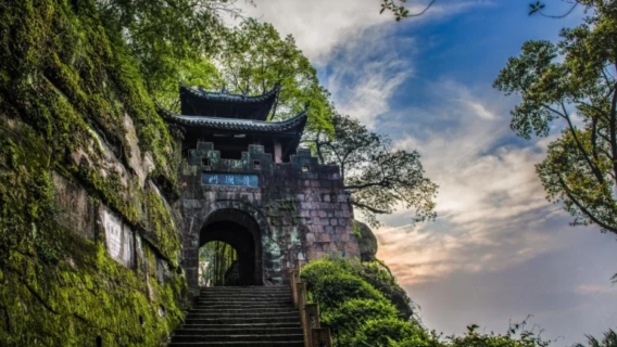 安嶽日遊