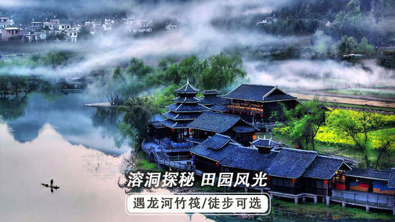 陽朔日遊