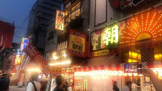 Tour gastronomico di Osaka: 15 piatti e 3 bevande
