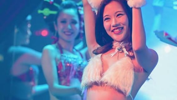 Tantra Tokio: Club de espectáculos burlescos con cena incluida