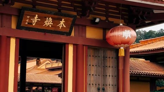 Quảng Châu, Trung Quốc - Công viên Rừng Tam Thủy (Tượng Phật Nằm) - Thuê xe theo chuyến/Đón khách tận nơi