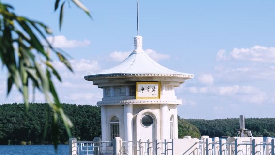 吉林長春凈月潭森林公園＋長樂宮＋玉潭鎮 1 日包車遊【可接待外賓】