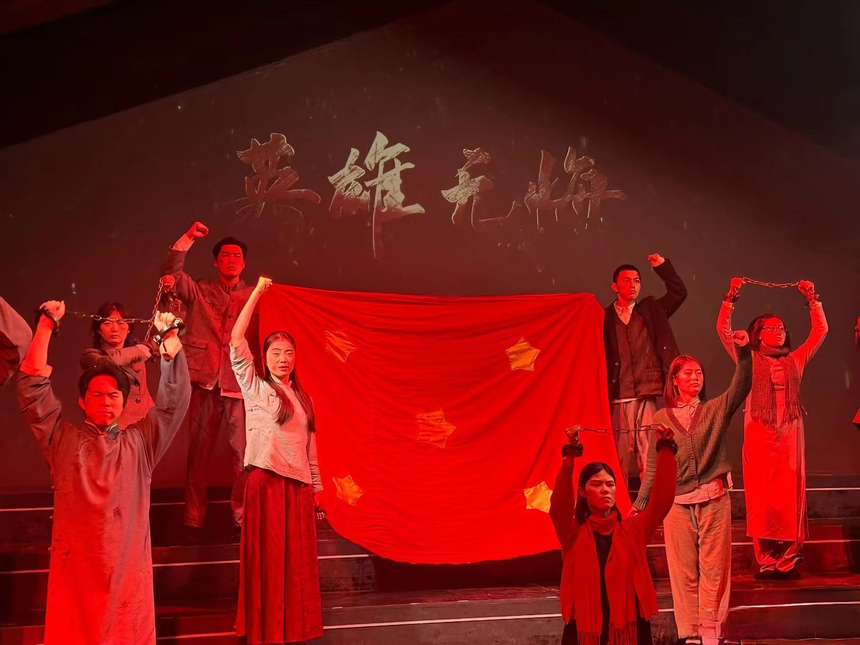 [Chongqing] Spettacolo epico immersivo "Hongyan Hong" (Eredità dello spirito di Hongyan + ricostruzione storica in scenari reali + esperienza di trama immersiva)