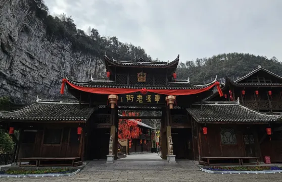 湖北宜昌清江畫廊+車溪民俗風景區一日遊可中英文服務