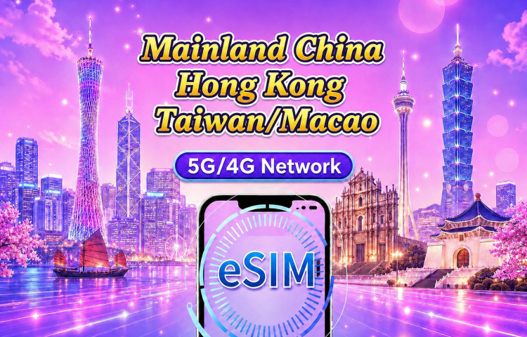 Mainland China/Hong Kong/Macau/Taiwan 5G/4G eSIM | Supports Google Maps / ChatGPT | Daily/Total Data Plans | 24-Hour Billing | 1–30 Days | QR Code