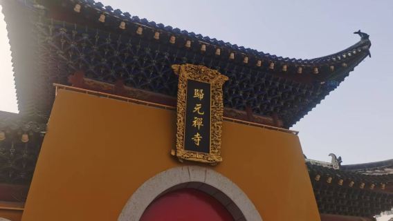 Wuhan Gui Yuan Buddhist Temple guide private tour [Only one way to Gui Yuan, but many doors to convenience]