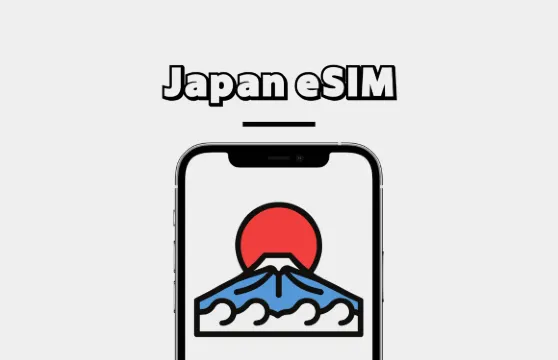 日本 4G/5G eSIM 1-30天 高速流量 日用包/流量包 天數可選 （自然日） QR code