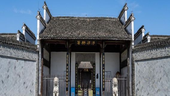 千年瓷都（古縣衙、御窯廠）休閒一日遊