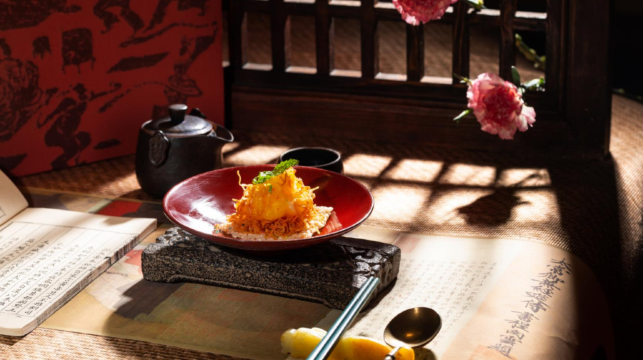 成都|蜀宴賦·沉浸式餐秀體驗