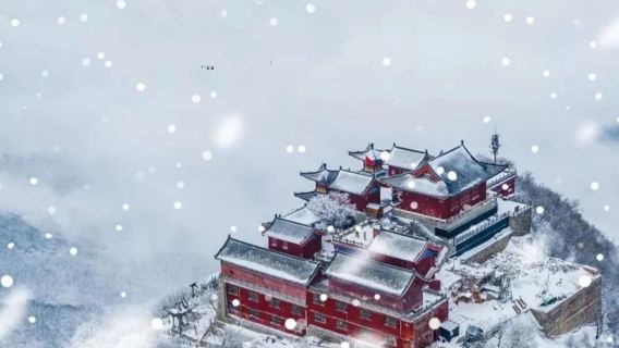 河南世界地質公園焦作雲台山冰雪節+恩州驛一日遊