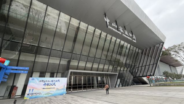 One-way/round-trip boat tickets from Zhongshan Port (New Zhongshan Passenger Port) to Hong Kong Tsim Sha Tsui Harbour City/China Ferry Terminal, direct high-speed ferry service