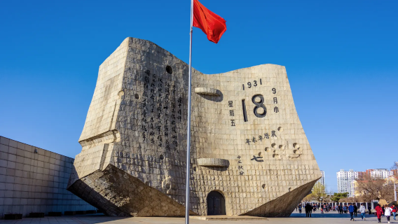 Lawatan Sehari Sewaan Peribadi di Shenyang: Muzium Sejarah 18 September + Taman Beiling + Makam Qing