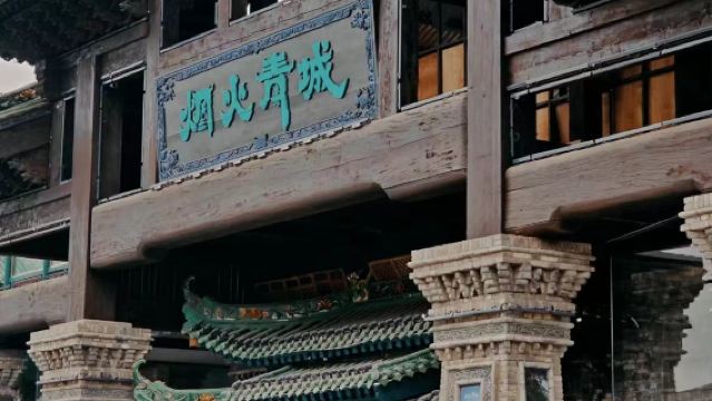 樓觀台國家森林公園+終南山古樓觀景區+煙火巷子一日遊