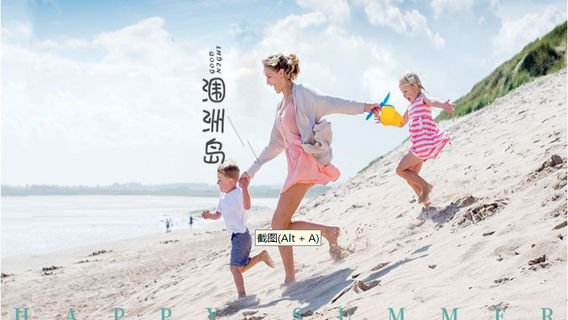 北海旅行服務