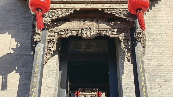 平遙日遊