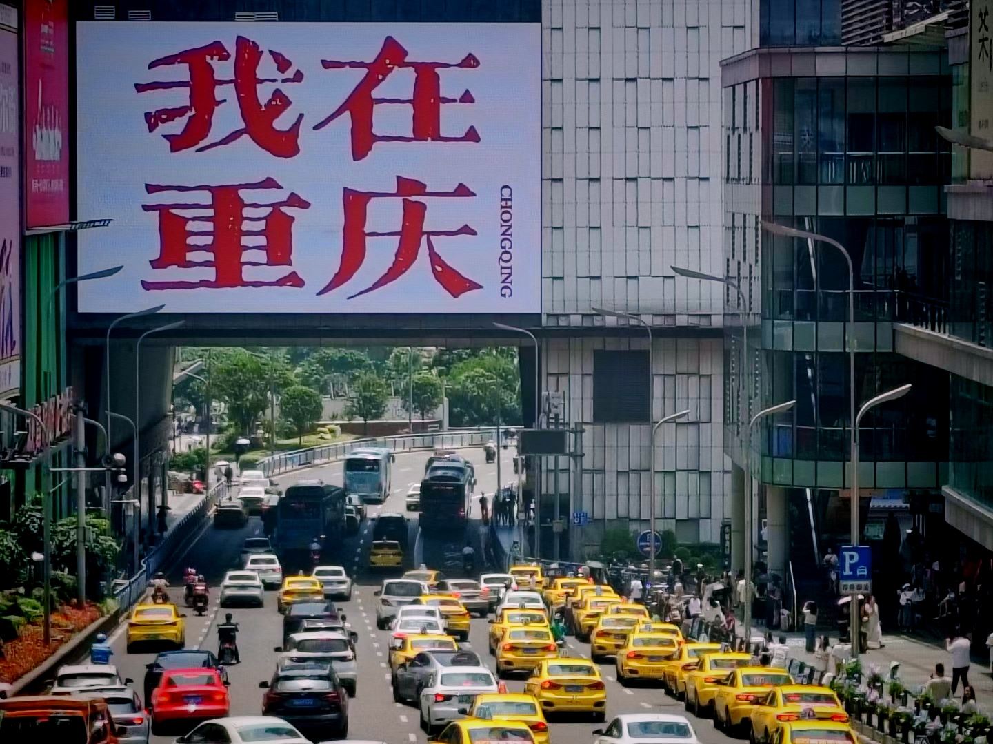 Family-friendly Chongqing Discovery Tour (Dinner Included)