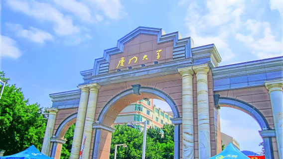 廈門日遊