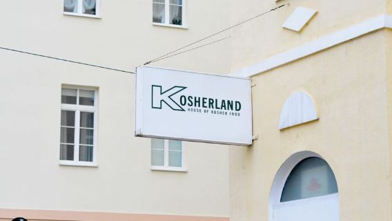 Vienna: Jewish Life in Leopoldstadt 2-Hour Walking Tour