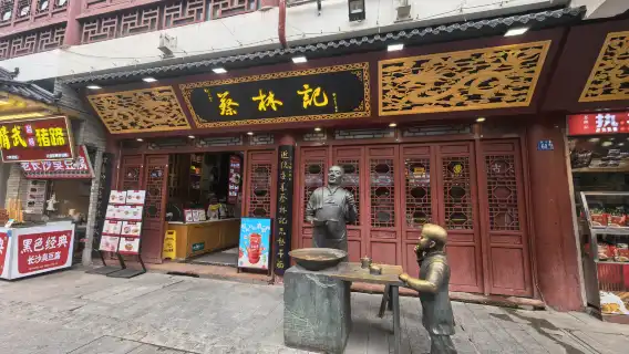 One-day Tour of Wuhan: Culinary Journey, Shopping Spree