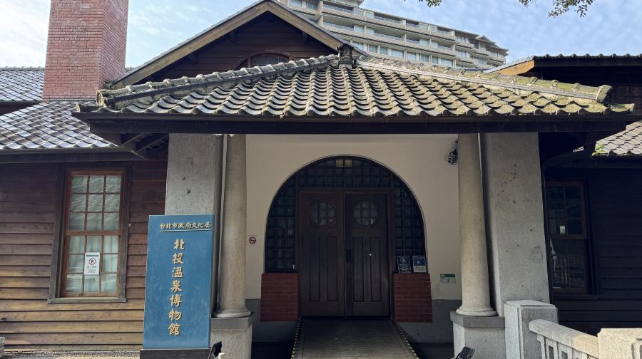 探索陽明山&北投一日遊（中英導覽I 西門町出發)