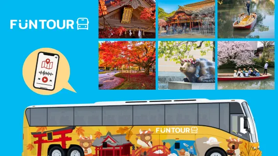 [Privattour/Ab Fukuoka] Tempel Sennyoji in Reizan + Bootsfahrt in Yanagawa + Dazaifu + Kamado-Schrein