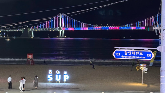 韓國釜山閒適療癒海岸慢遊-Spa Land汗蒸幕-樂天免稅店