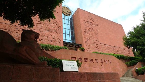 Visita guiada de medio día con explicación en chino al Museo del Rey de Nanyue - Zona de Exhibición de la Tumba Real (Explorando la tumba de piedra de la dinastía Han)