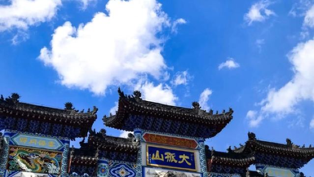 Lawatan Sehari ke Tempat Suci Doa Gunung Dagu Dandong