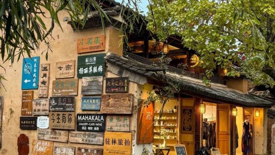 Suzhou Chinese|English|multilingual guide|1-day Shaxi Ancient Town