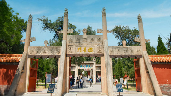 費縣日遊