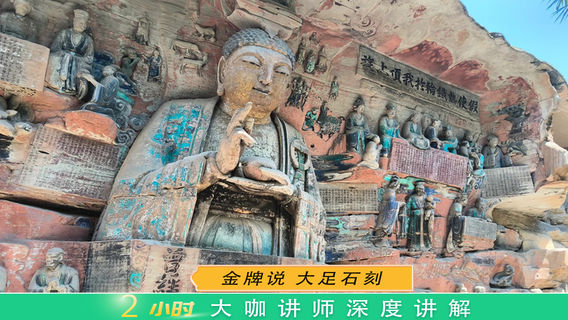 安嶽日遊