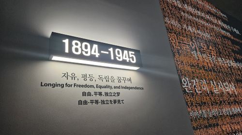 Blood, Tears & Resistance: Korea's Dark Journey to Democracy Walking Tour (Seoul, National Museum of Korean Contemporary History + Namsan + Korea Democracy Foundation + Tongin Traditional Market) Day