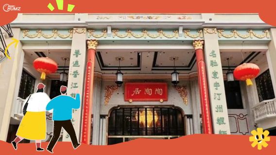 廣州日遊