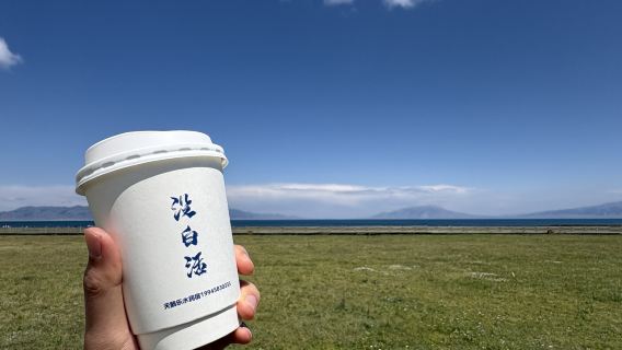 賽里木湖沒白活咖啡不限人群