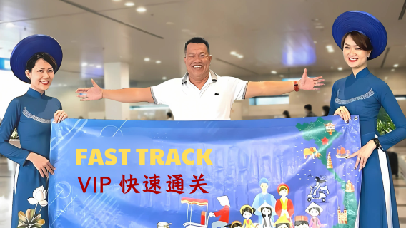 VIP Airport Fast Track in Vietnam – Quick Immigration & Escort at Noi Bai, Tan Son Nhat, Da Nang, Cam Ranh & Phu Quoc