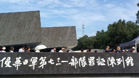 哈爾濱日遊