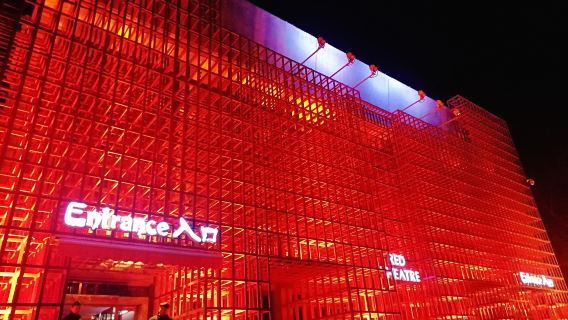 Tiket Pertunjukan Akrobatik Red Theater-Pemesanan resmi! (Diskon Besar)