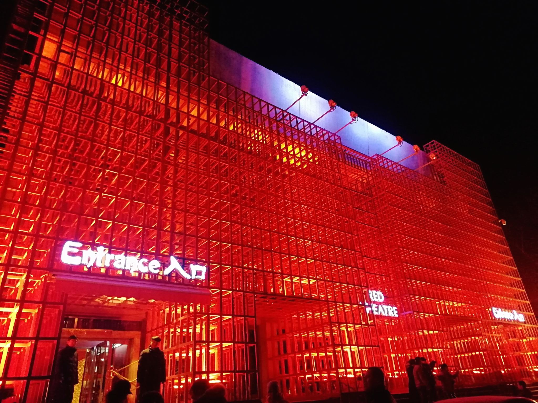 Biglietti ufficiali per lo spettacolo acrobatico al Red Theater in prenotazione! (Saldi)