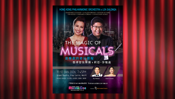 Hongkong Musical Festival - "Die magische Reise des Musicals: Hongkong Philharmonic Orchestra x Lea Salonga"