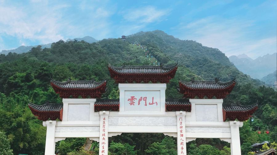 韶關乳源雲門山+過山瑤風情園+含門票一日遊|私家小團上門接送