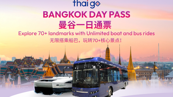 Bangkok Unlimited - przepustka na rejsy po rzece Chao Phraya i przejazdy autobusem - ThaiGo