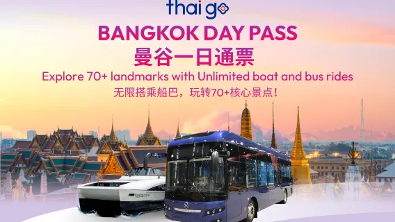 Quick Escape: Bangkok Unlimited Chao Phraya River Boat and Bus Pass – ThaiGo