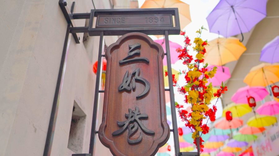 二奶巷+凱利古堡+怡保舊街場+怡保小印度一日遊