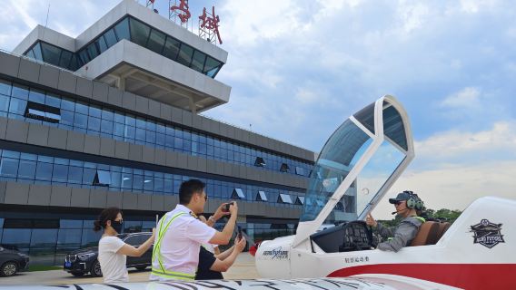 江西九江空中未來航空飛行基地固定翼飛行/可體驗駕駛【專業機長一帶一飛行+阿若拉機型】