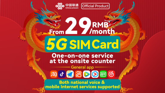 ShanghaiSIM Cards