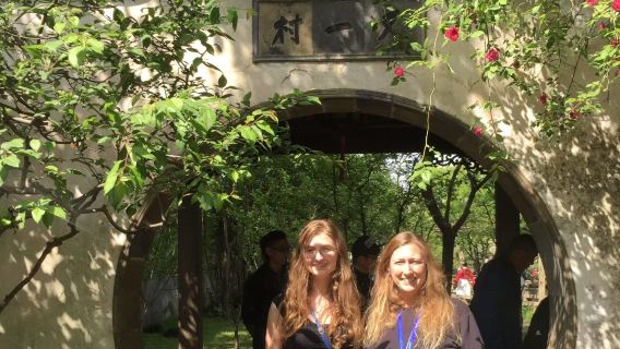 Частный тур из Шанхая в Сучжоу: Сад скромного администратора + храм Ханьшань + город Чжоучжуан