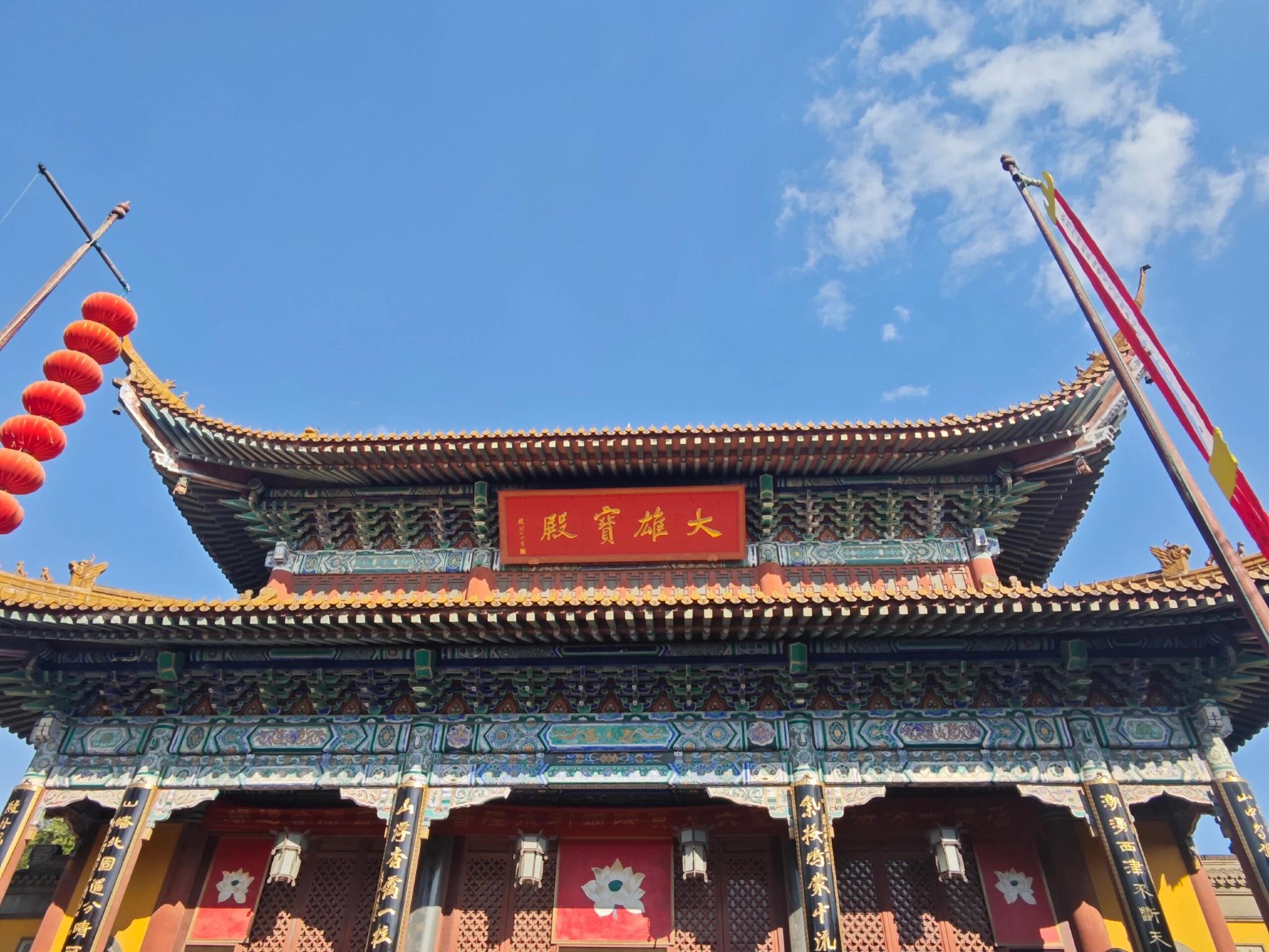 Tour di un giorno alla Vecchia Via Xijindu di Zhenjiang + Parco dell'Antico Guado di Guazhou + Attrazione della Foresta di Bambù di Nanshan con servizio in cinese e inglese