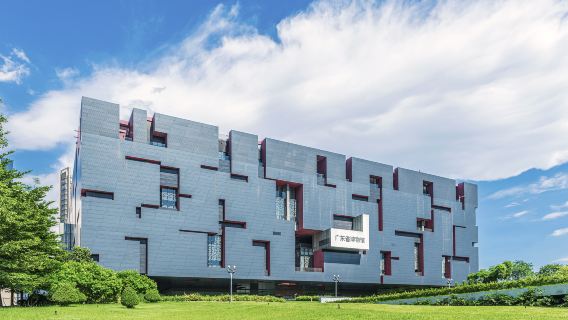 廣東省博物館半日導覽-精品小團-研學遊-多組合可選