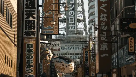 สั่งซื้อหลังการปรึกษา/โอซากะ อาคารเมลันเทียน พิพิธภัณฑ์ชาติพันธุ์วิทยาแห่งชาติ ชิงเป่าซาน ชิงต้าหมิง วงล้อยักษ์ สนามบิน/บริการรถยนต์แบบจุดต่อจุด/ไกด์นำเที่ยว/บริการรถยนต์ส่วนตัว