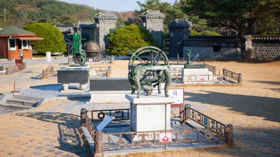 Seul: Namhansanseong UNESCO, Tomba Reale e Icheon (Tour EG)